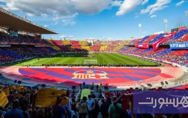 برشلونة يحدد ملعب مونتجويك وجهة مفضلة لاستضافة مبارياته خلال الفترة المقبلة
